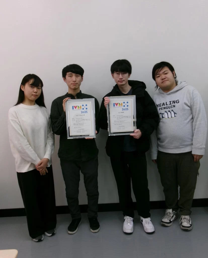 せきぐちあいみ賞 と 入江英嗣賞 の２つを受賞した応用情報工学科の2年生の学生たち