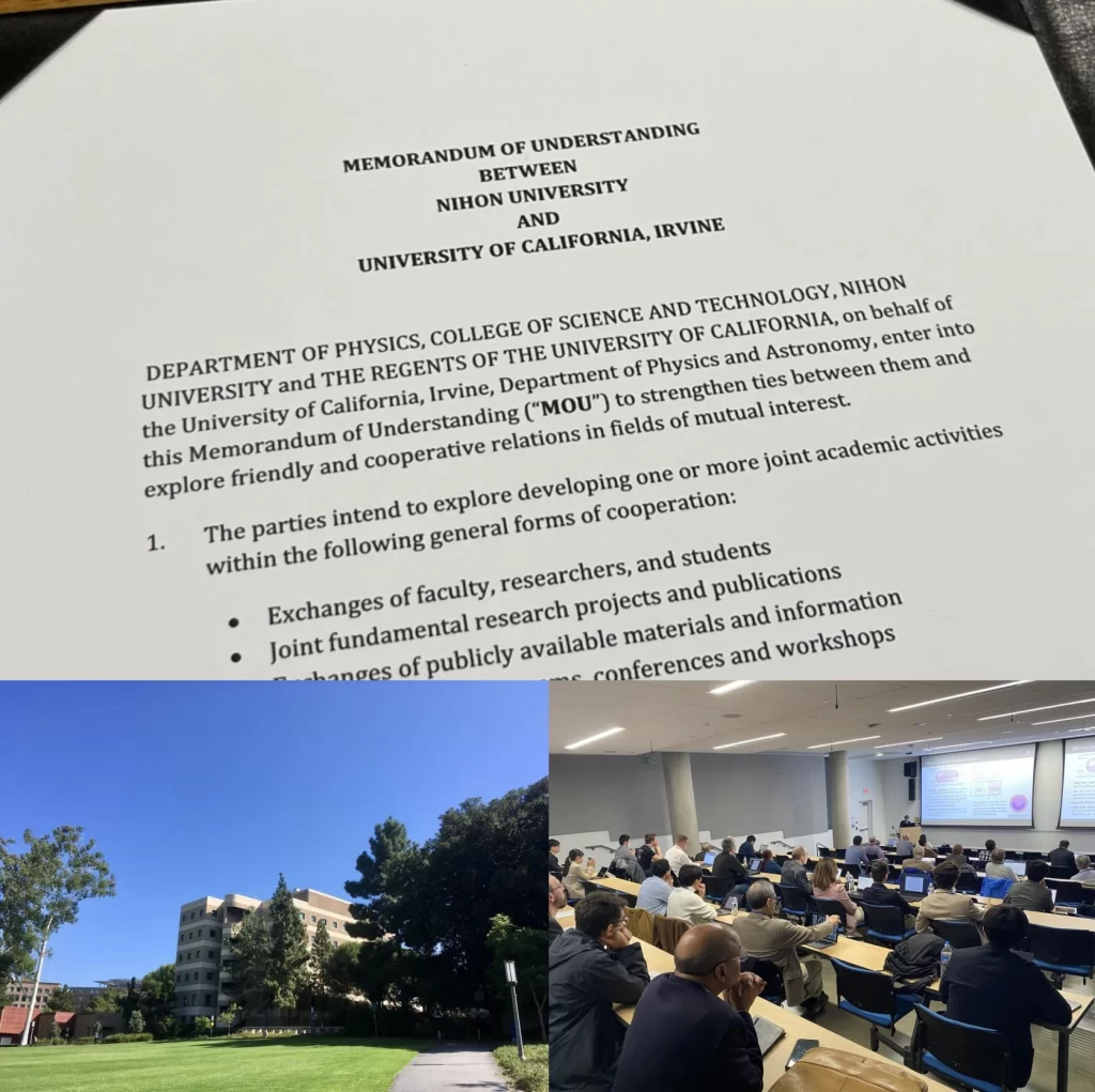 物理学科と University of California, Irvine（UCI）との研究交流に関する覚書