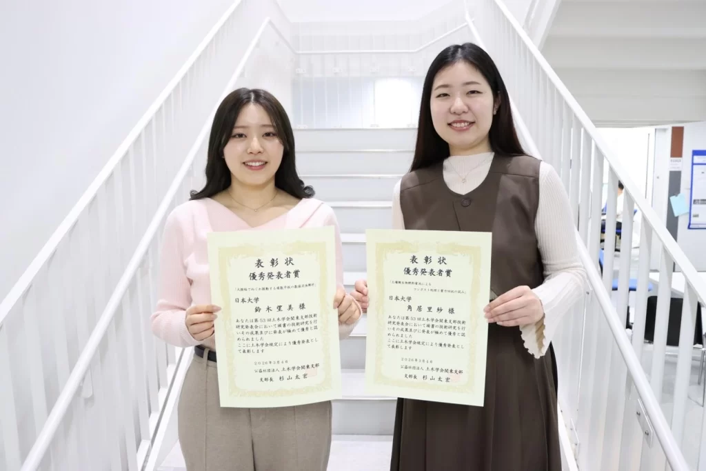 第53回土木学会関東支部技術研究発表会において優秀発表者に選ばれた土木工学専攻博士前期課程1年の鈴木 望美さん・角居里紗さん