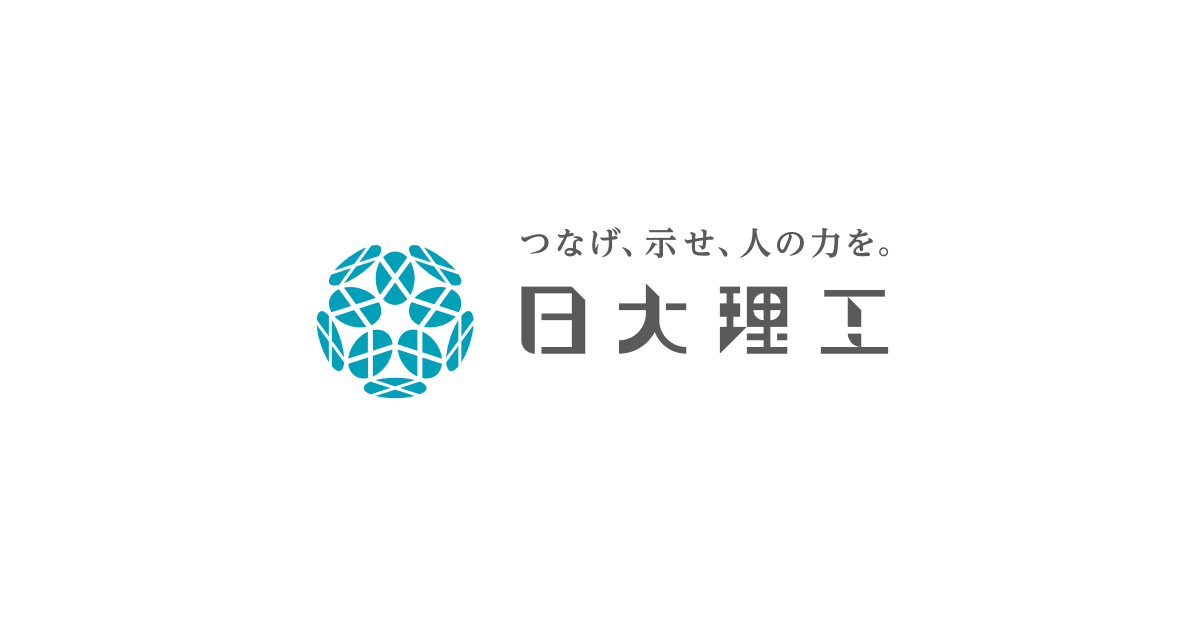 物質応用化学科 | 日大理工学部