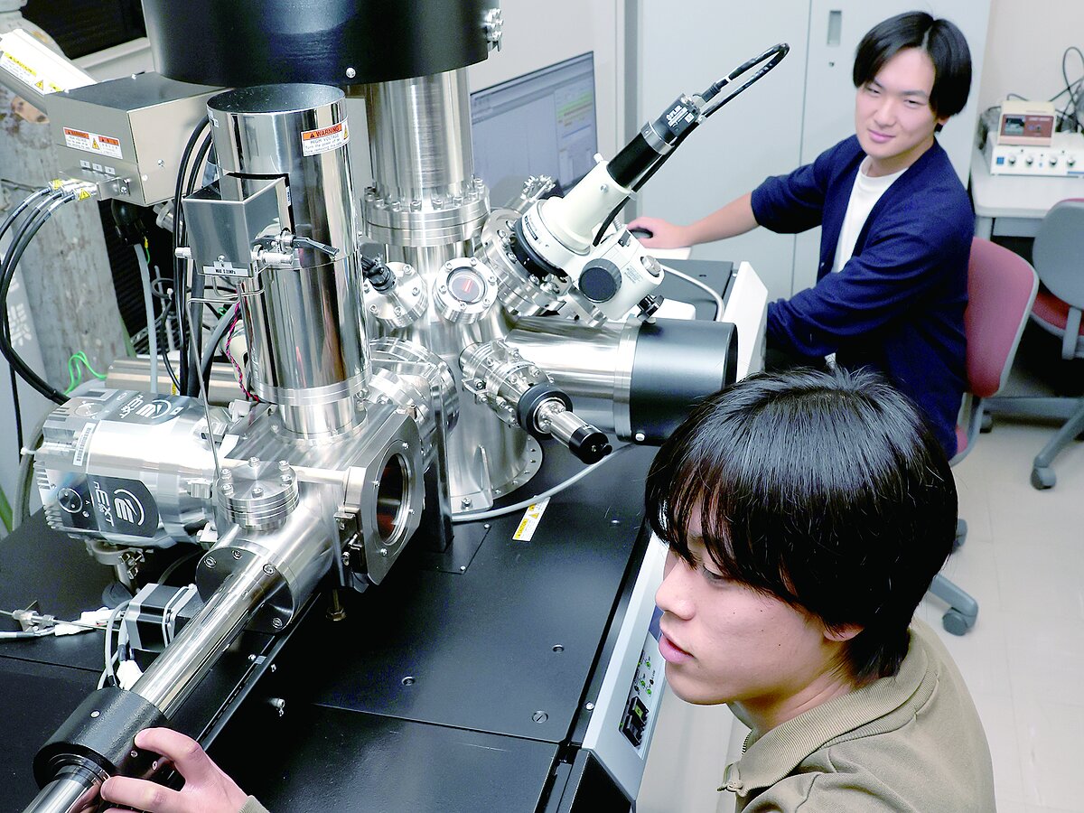 先端材料科学センター