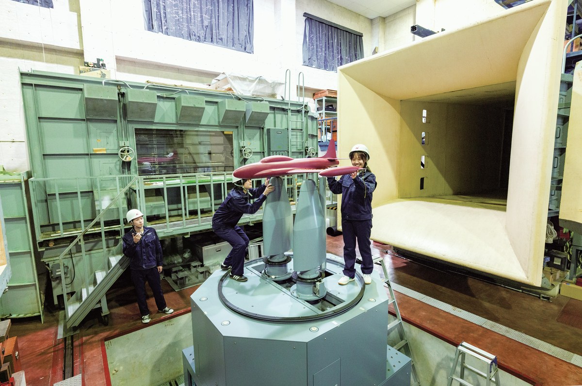 空気力学研究センター